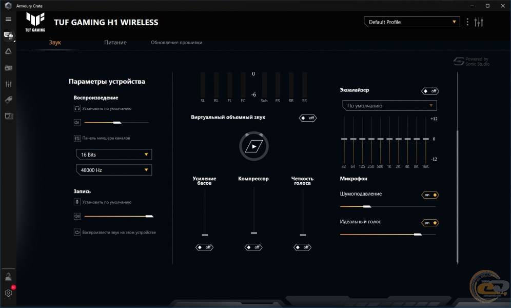 ASUS TUF Gaming H1 Wireless