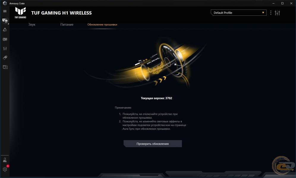 ASUS TUF Gaming H1 Wireless