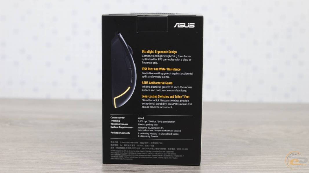 ASUS TUF Gaming M3 Gen II-1