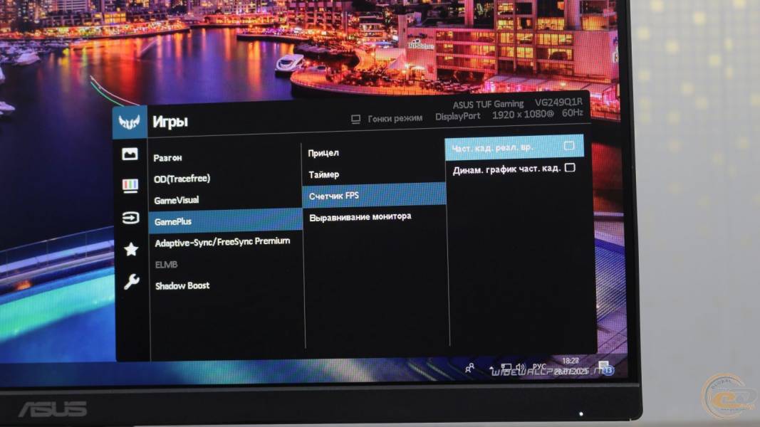 ASUS TUF Gaming VG249Q1R-1