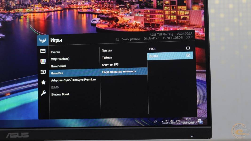 ASUS TUF Gaming VG249Q1R-1