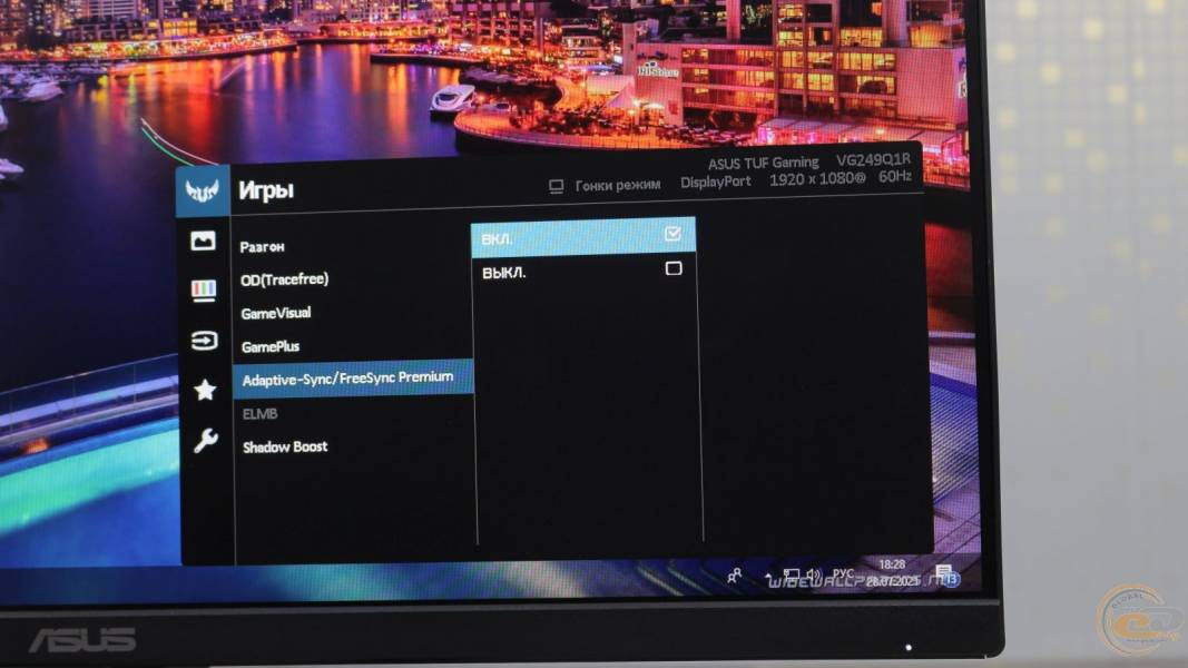 ASUS TUF Gaming VG249Q1R-1