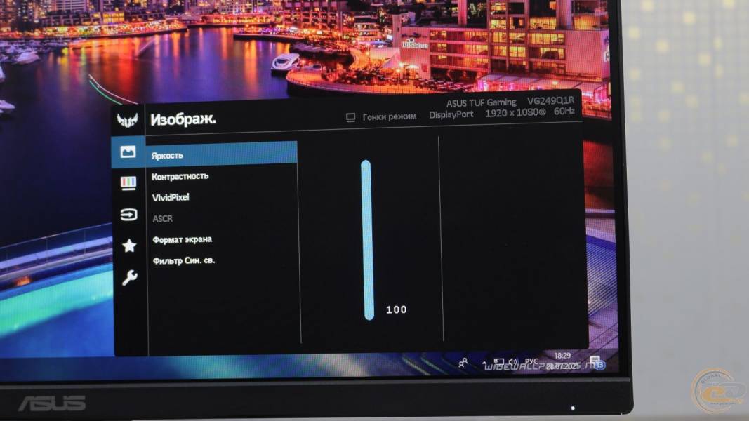 ASUS TUF Gaming VG249Q1R-1