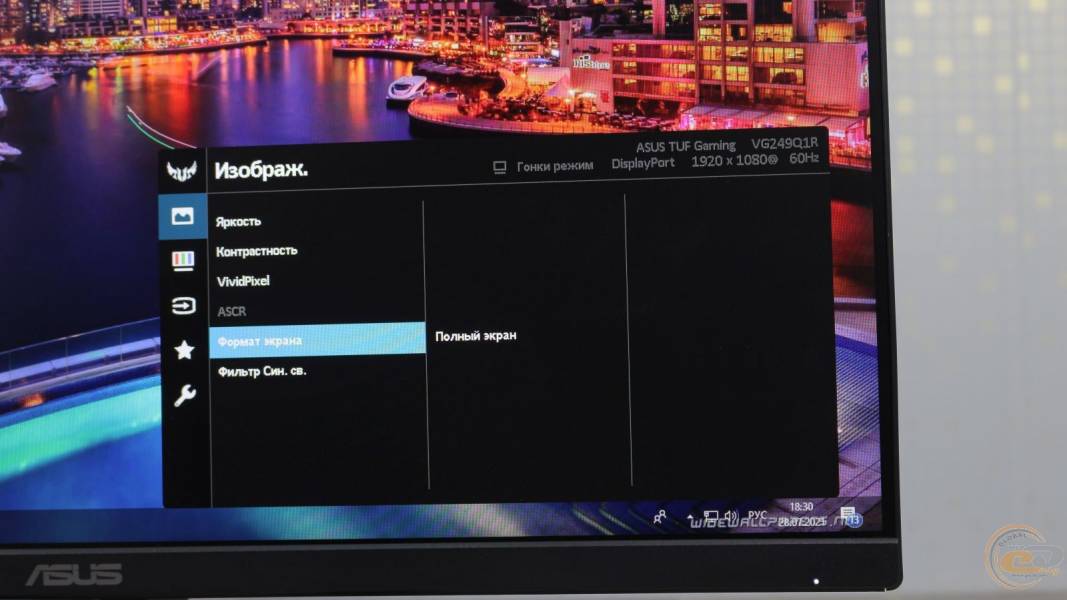 ASUS TUF Gaming VG249Q1R-1