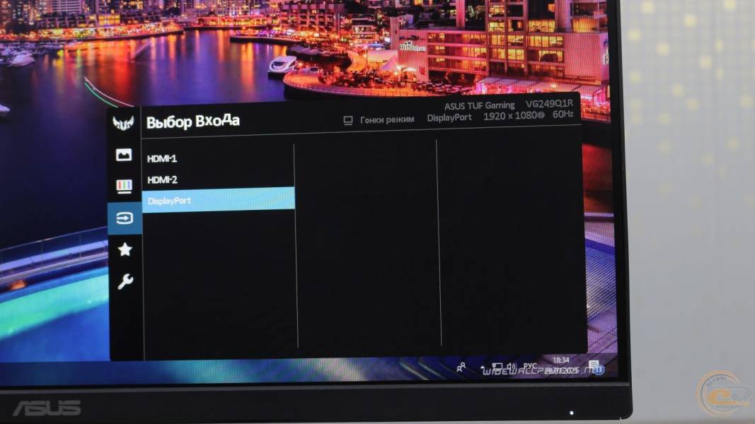 ASUS TUF Gaming VG249Q1R-1