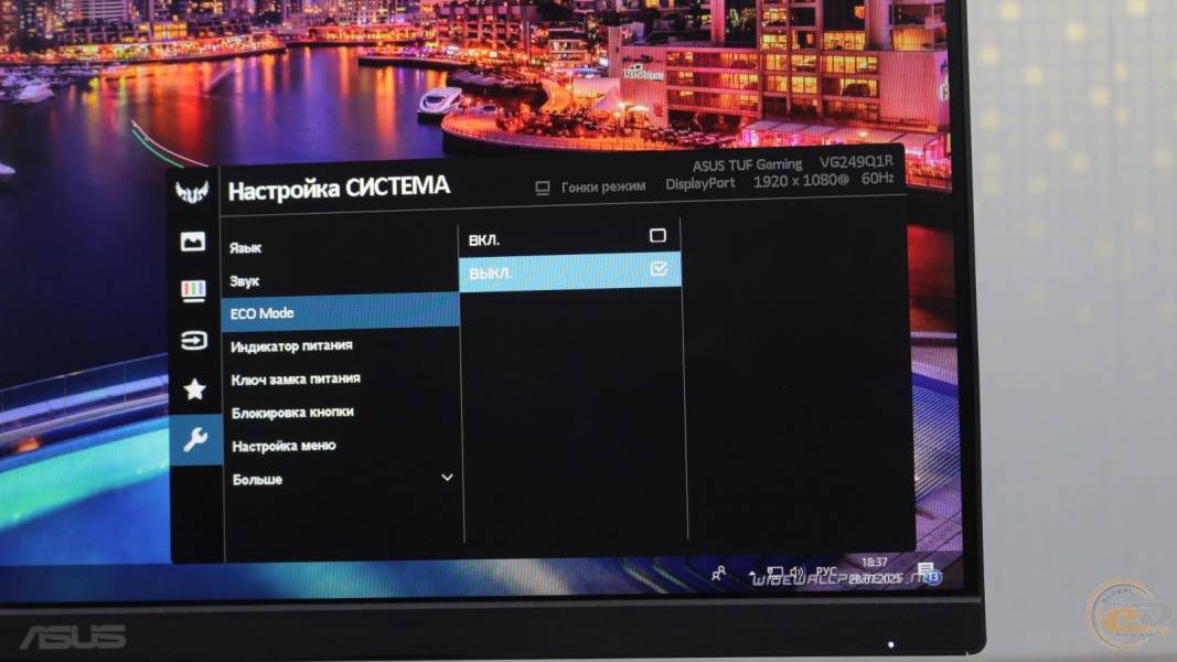 ASUS TUF Gaming VG249Q1R-1