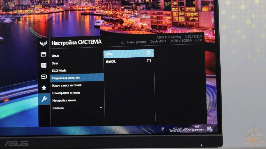 ASUS TUF Gaming VG249Q1R-1