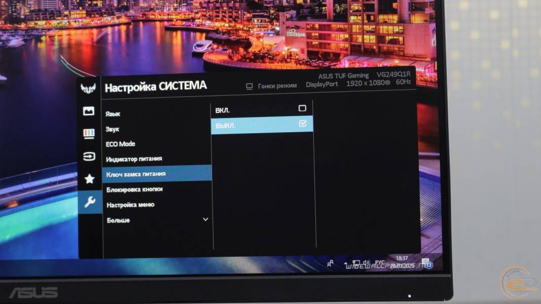 ASUS TUF Gaming VG249Q1R-1