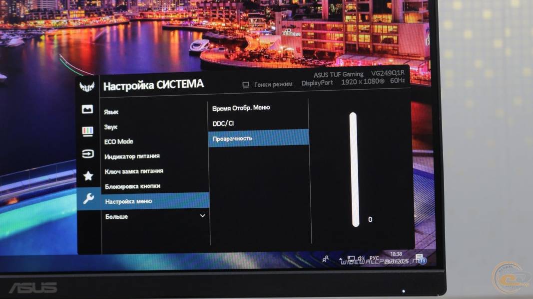 ASUS TUF Gaming VG249Q1R-1
