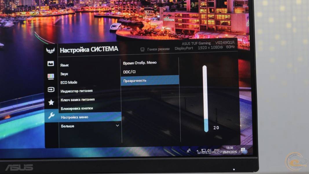 ASUS TUF Gaming VG249Q1R-1