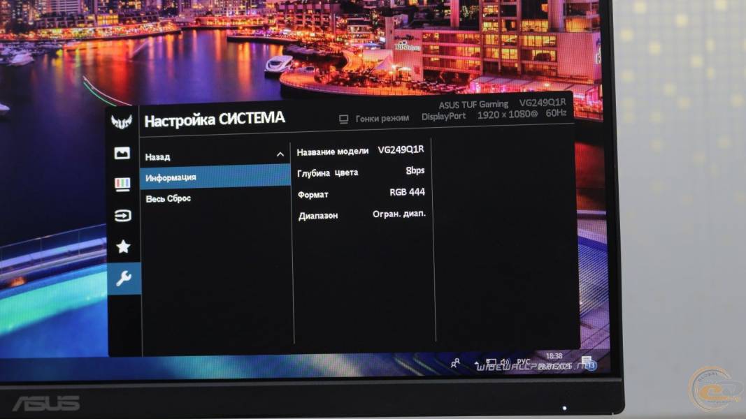 ASUS TUF Gaming VG249Q1R-1