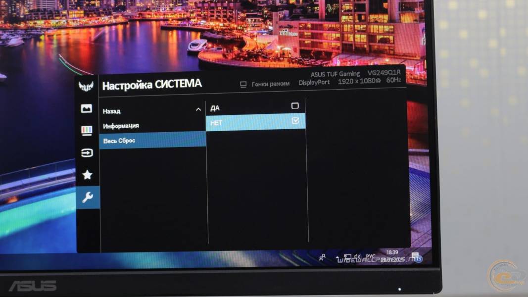 ASUS TUF Gaming VG249Q1R-1