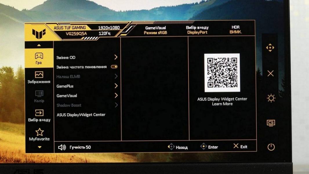 ASUS TUF GAMING VG259Q5A-7