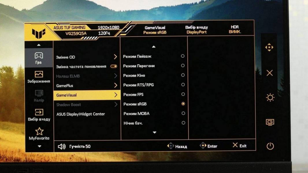 ASUS TUF GAMING VG259Q5A-7