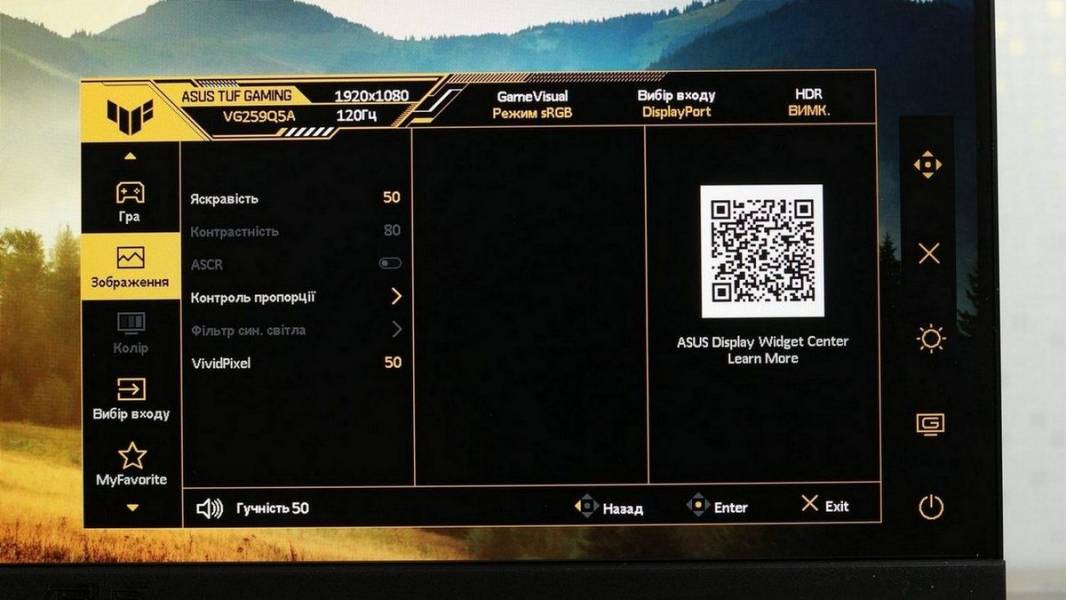 ASUS TUF GAMING VG259Q5A-7