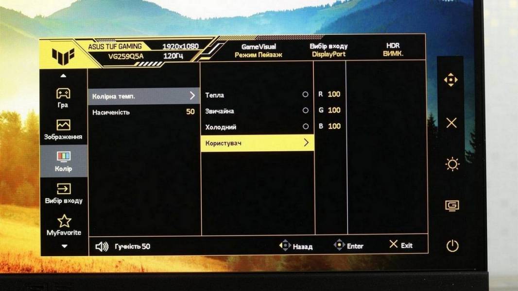 ASUS TUF GAMING VG259Q5A-7