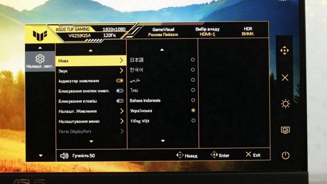 ASUS TUF GAMING VG259Q5A-7