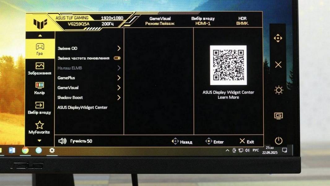 ASUS TUF GAMING VG259Q5A-7