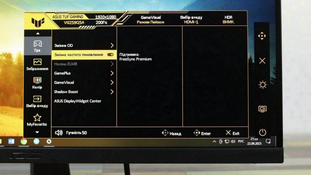 ASUS TUF GAMING VG259Q5A-7