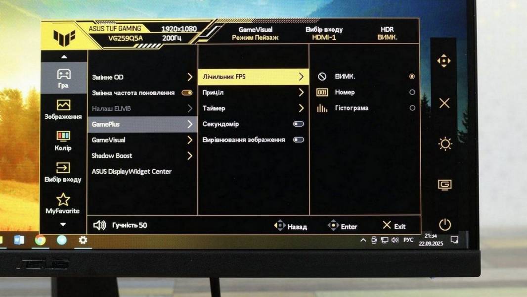ASUS TUF GAMING VG259Q5A-7