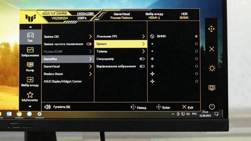 ASUS TUF GAMING VG259Q5A-7