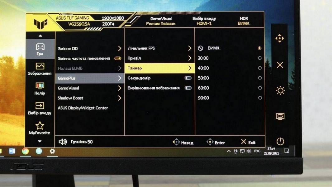 ASUS TUF GAMING VG259Q5A-7