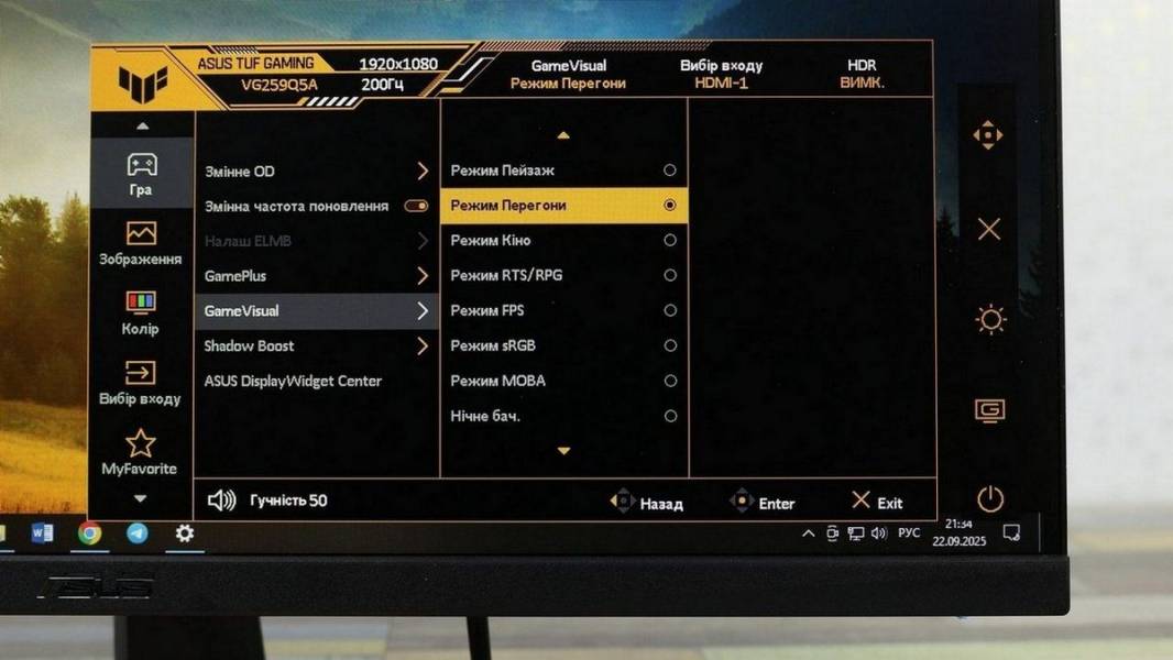 ASUS TUF GAMING VG259Q5A-7