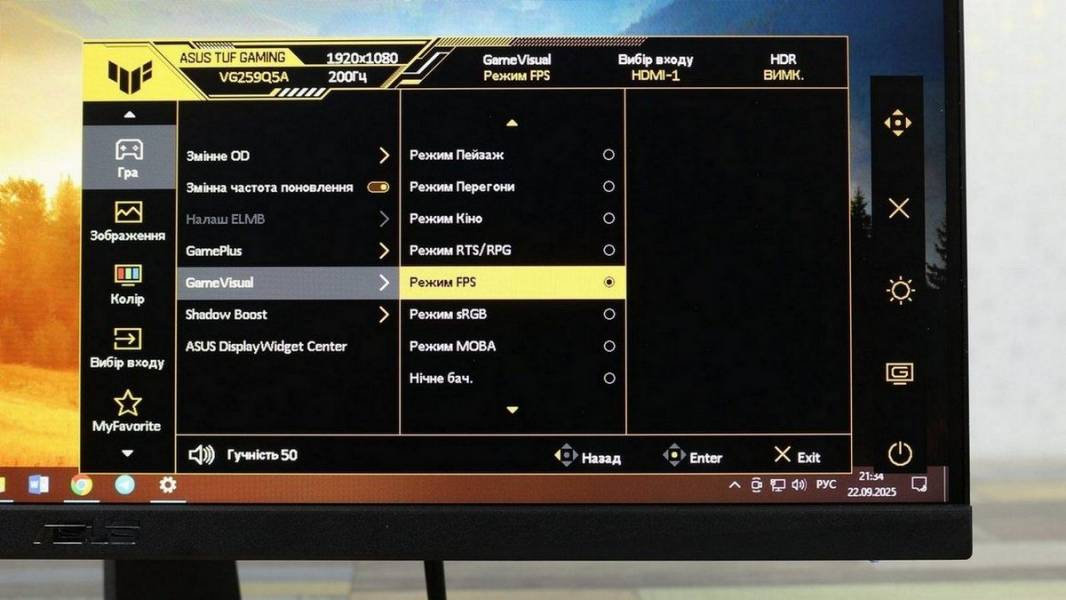ASUS TUF GAMING VG259Q5A-7