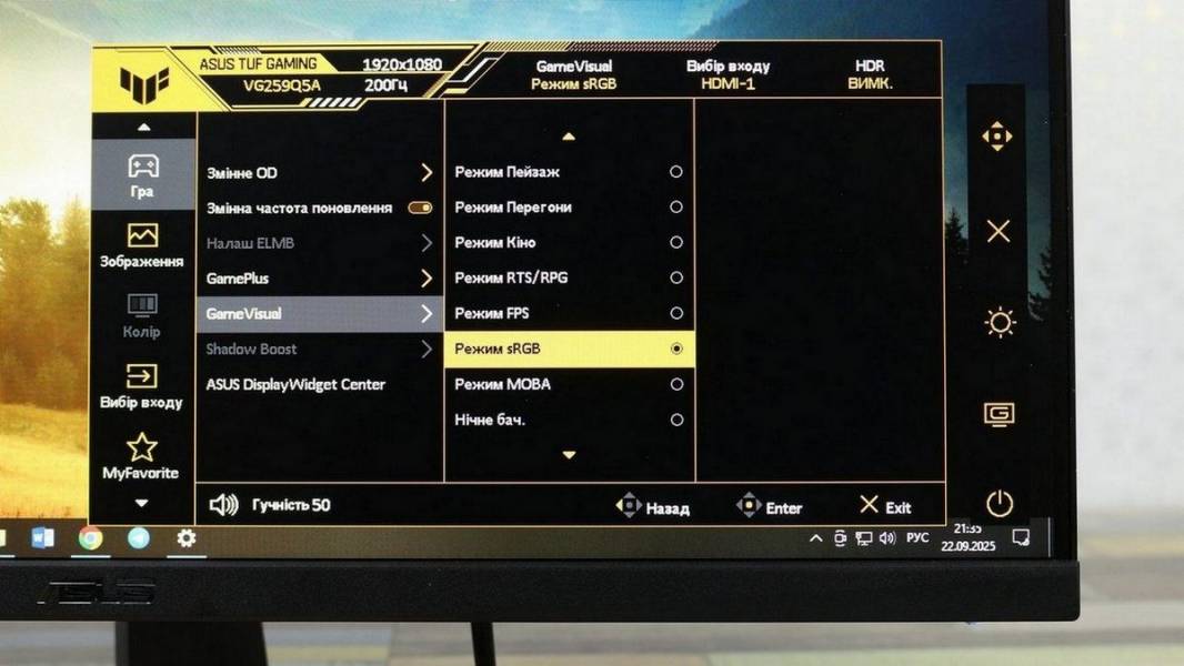ASUS TUF GAMING VG259Q5A-7