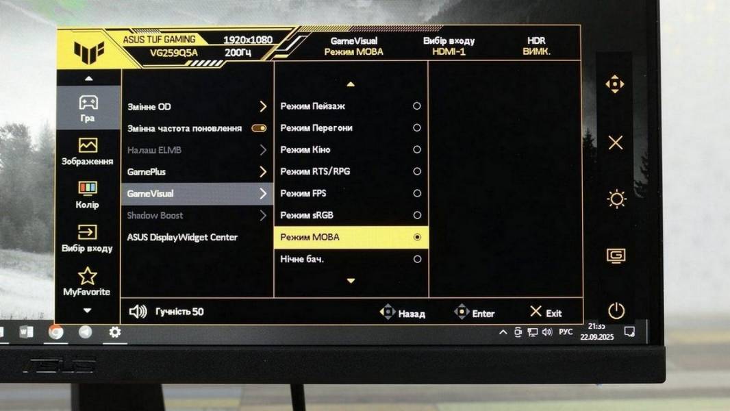 ASUS TUF GAMING VG259Q5A-7