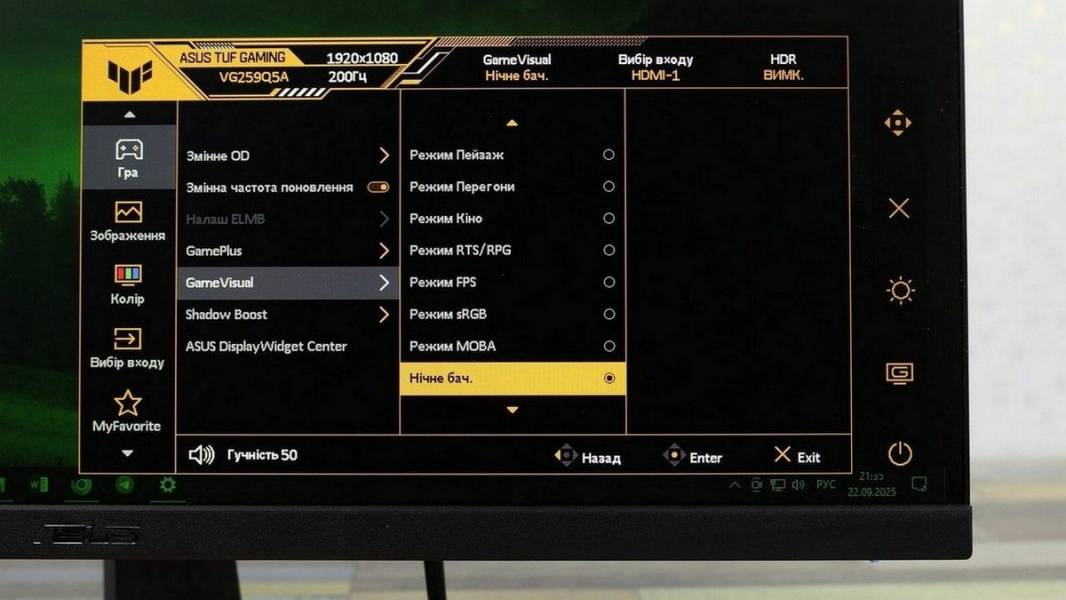 ASUS TUF GAMING VG259Q5A-7