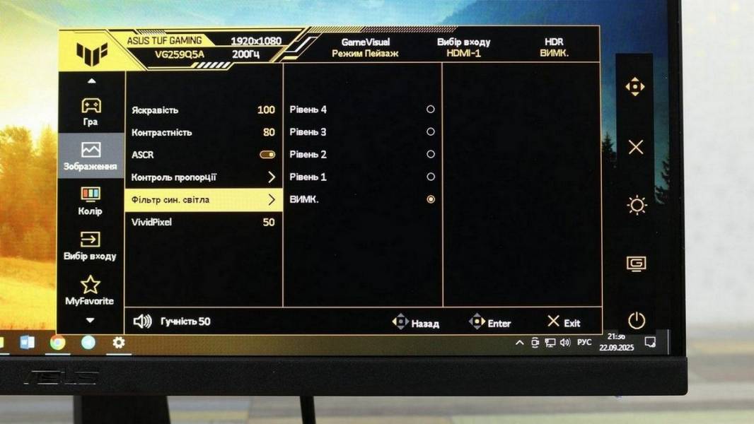 ASUS TUF GAMING VG259Q5A-7