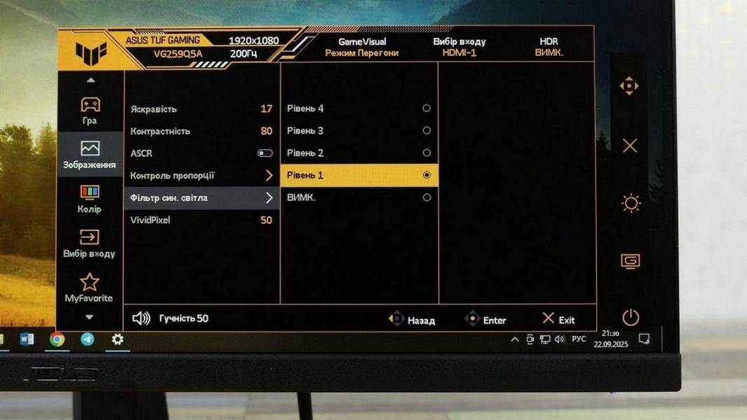 ASUS TUF GAMING VG259Q5A-7