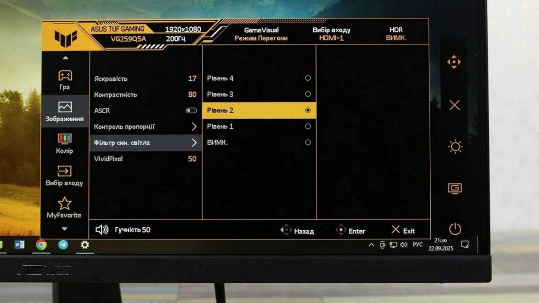 ASUS TUF GAMING VG259Q5A-7