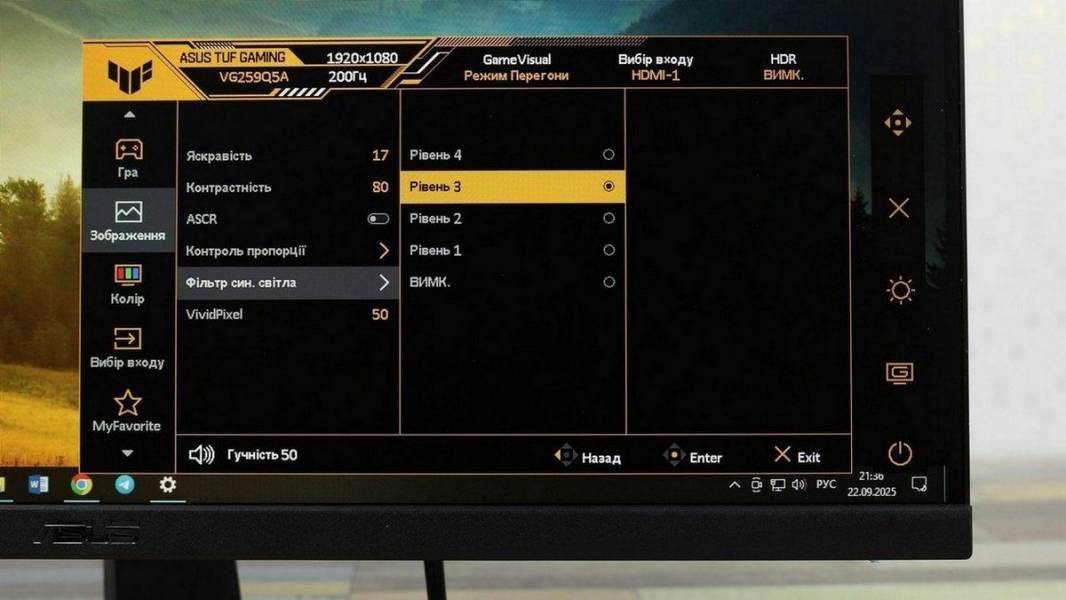 ASUS TUF GAMING VG259Q5A-7