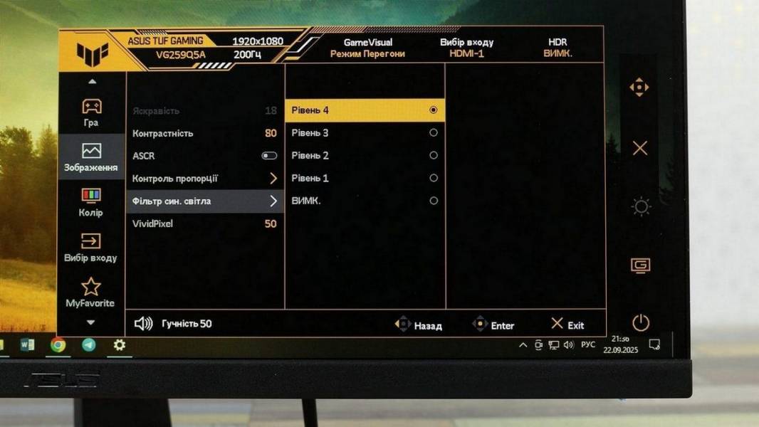 ASUS TUF GAMING VG259Q5A-7