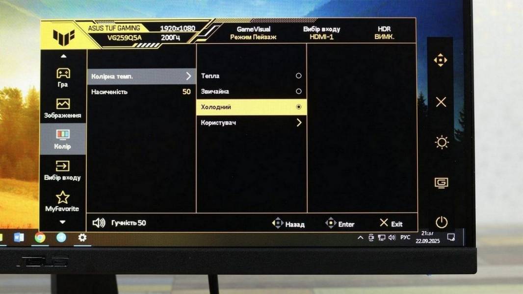ASUS TUF GAMING VG259Q5A-7