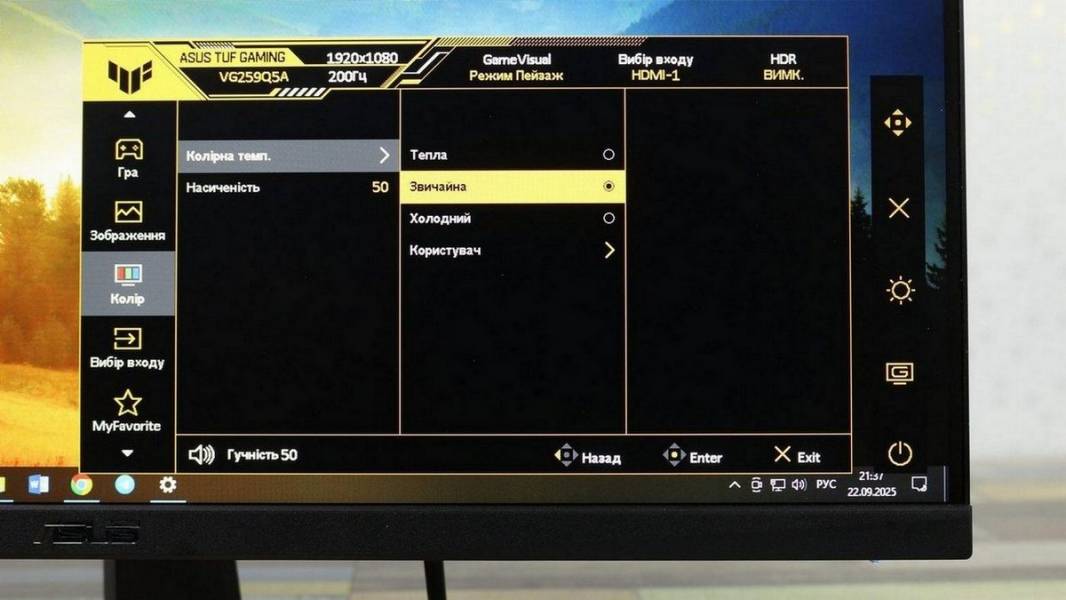 ASUS TUF GAMING VG259Q5A-7