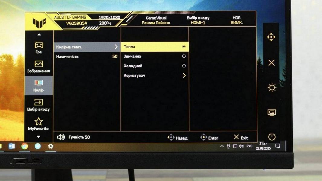 ASUS TUF GAMING VG259Q5A-7