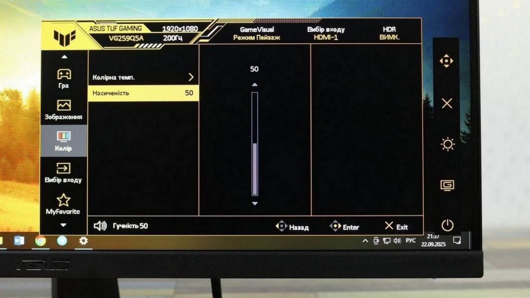 ASUS TUF GAMING VG259Q5A-7