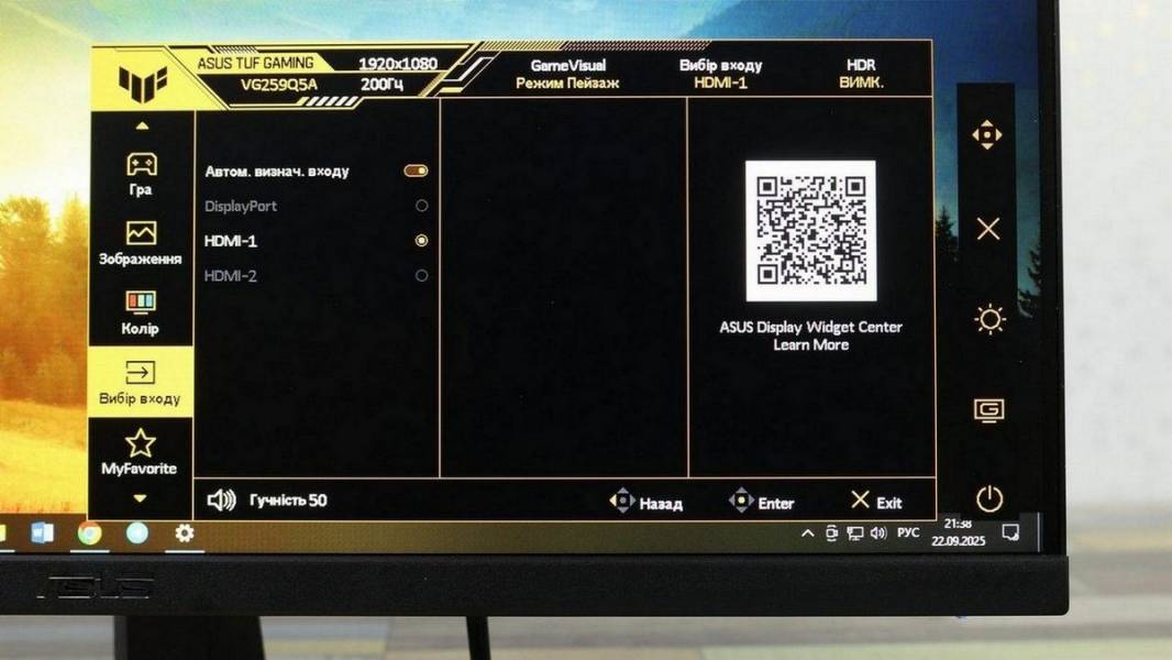 ASUS TUF GAMING VG259Q5A-7