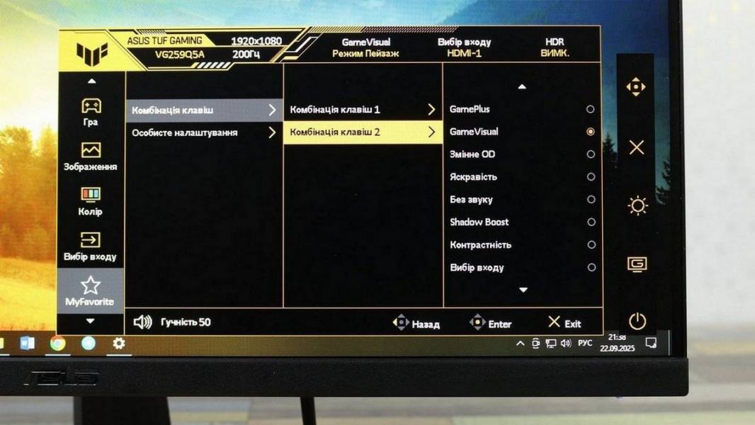 ASUS TUF GAMING VG259Q5A-7