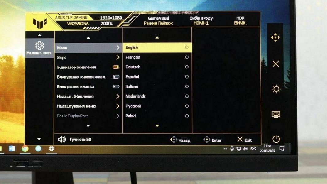 ASUS TUF GAMING VG259Q5A-7