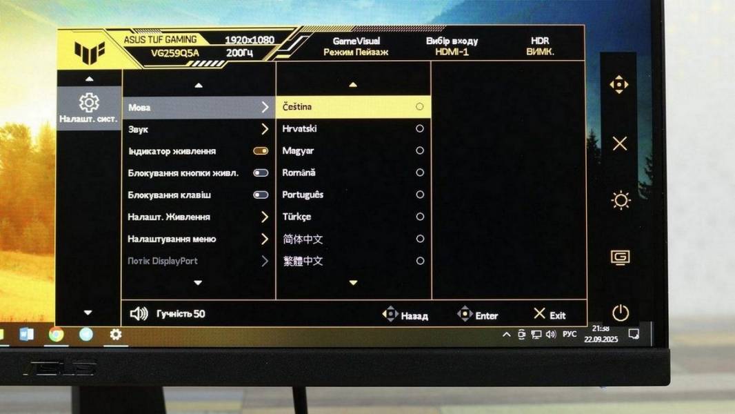 ASUS TUF GAMING VG259Q5A-7