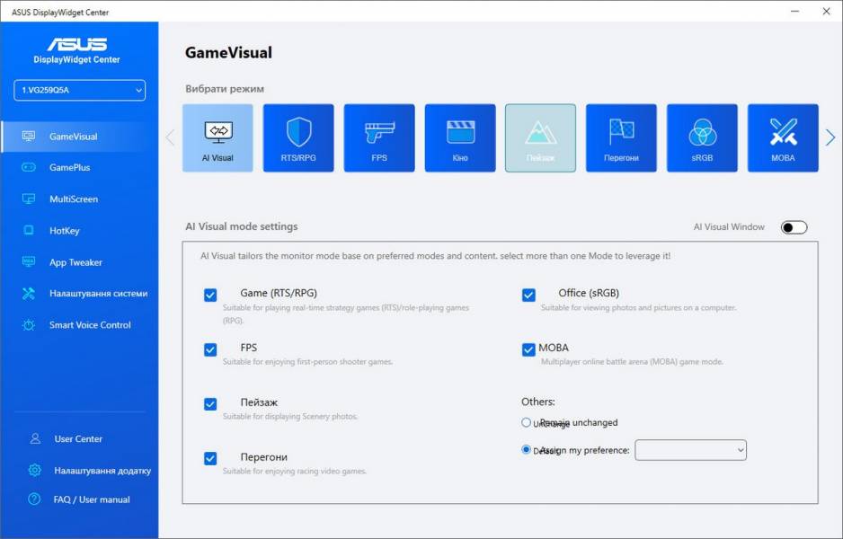 ASUS TUF GAMING VG259Q5A-8