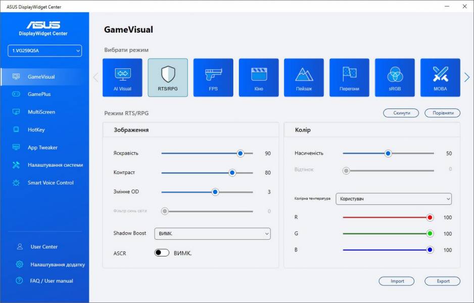 ASUS TUF GAMING VG259Q5A-8