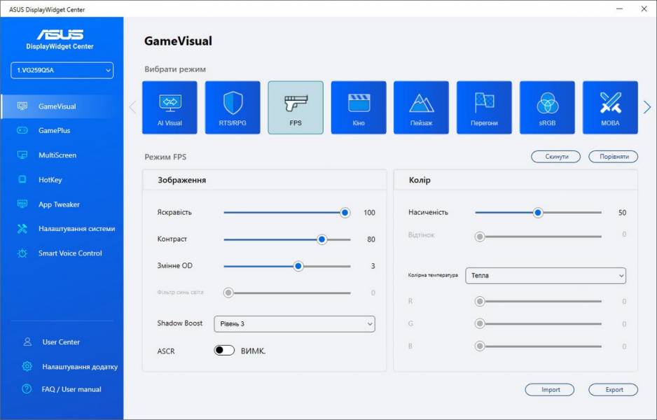 ASUS TUF GAMING VG259Q5A-8