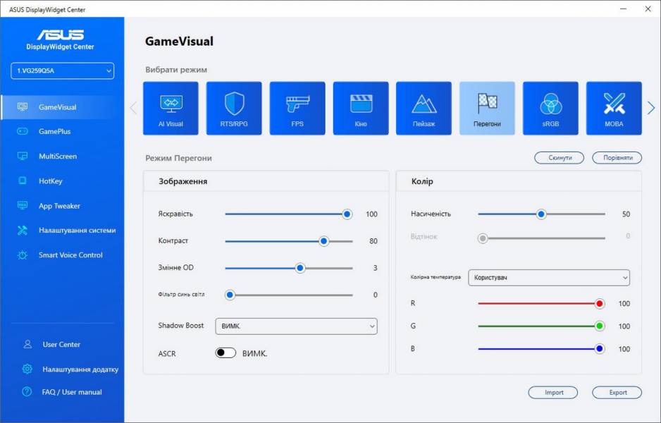 ASUS TUF GAMING VG259Q5A-8