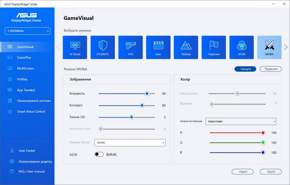 ASUS TUF GAMING VG259Q5A-8
