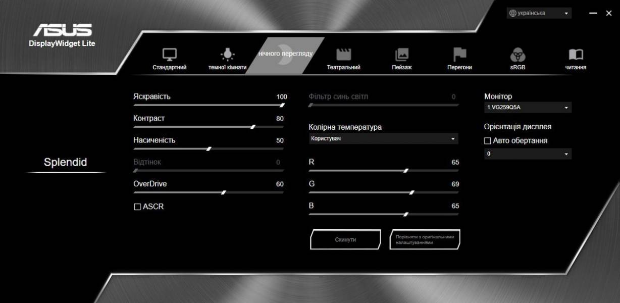 ASUS TUF GAMING VG259Q5A-8